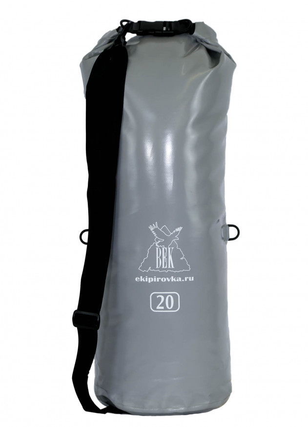 Гермомешок Век Профи 20 л