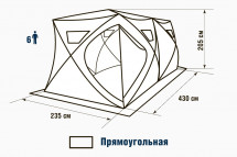 Палатка зимняя Higashi Double Pyramid Extreme