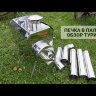 Печь походная Турист 25 литров с 3D экраном