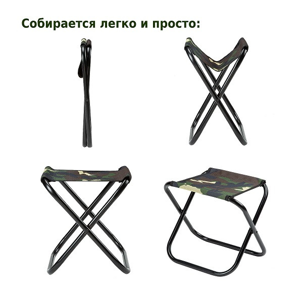 Табурет складной Green Glade РС210 камуфляж