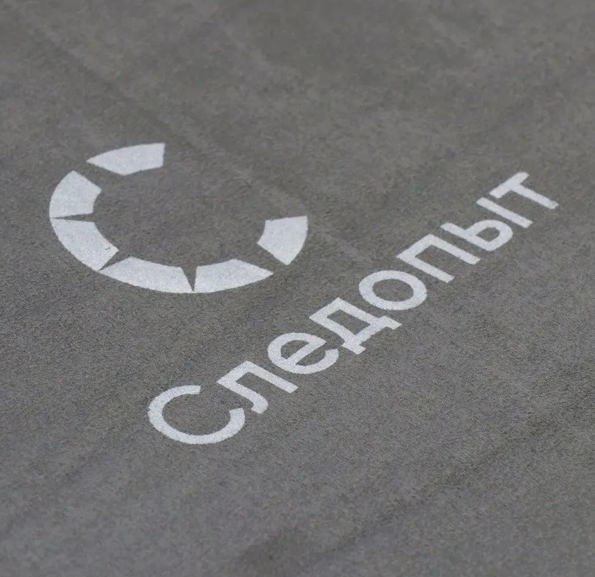 Коврик самонадувающийся 192x63x3 cм премиум, Следопыт